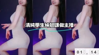 kbj-24082203清純學生妹翹課做主播