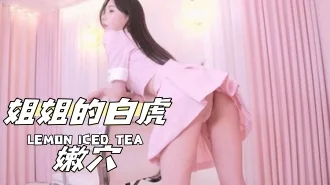 kbj-24081294姐姐的白虎嫩穴