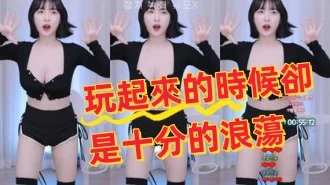 kbj-24080818玩起來的時候卻是十分的浪蕩