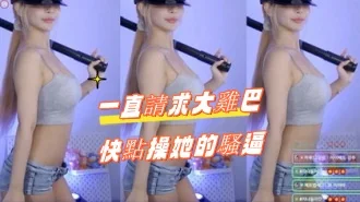 kbj-24082263一直請求大雞巴快點操她的騷逼