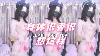 kbj-24072327 身体很香很想这样