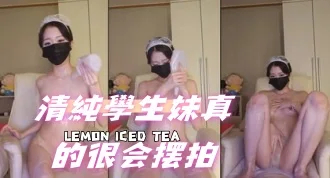 kbj-24072967 清純學生妹真的很会摆拍