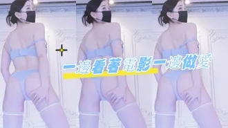 kbj-24072918一邊看著電影一邊做愛