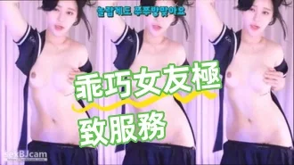kbj-24072973乖巧女友極致服務