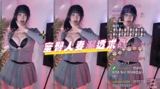 kbj-24082714蜜臀人妻濕透求歡