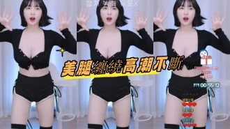 kbj-24080818美腿纏繞高潮不斷