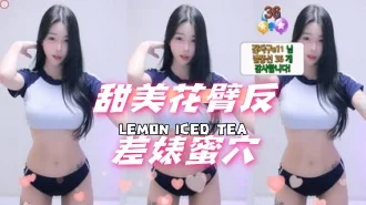kbj-24082748甜美花臂反差婊蜜穴