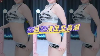 kbj-24082760極品騷浪足交高潮
