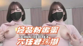 kbj-24092198極品粉嫩蜜穴任君採擷