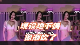kbj-24093012現役地下偶像潮吹了
