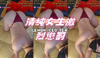 kbj-24093031清純女生激烈懲罰