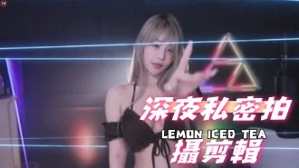 kbj-24093047深夜私密拍攝剪輯