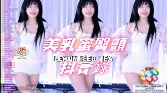 kbj-24093043美乳蜜臀顫抖實錄