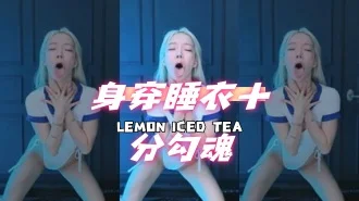 kbj-24093026身穿睡衣十分勾魂