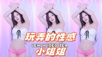 kbj-24093044玩弄的性感小姐姐