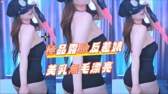 kbj-24100517極品露臉反差婊美乳無毛漂亮