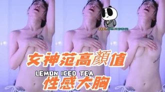 kbj-24100549女神范高顏值性感大胸