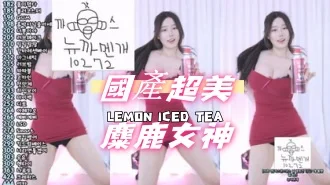 kbj-24100565國產超美麋鹿女神