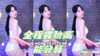 kbj-24100815全程露臉高能發騷