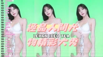 kbj-240916921極品人間尤物精彩大秀