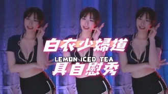 kbj-24091815白衣少婦道具自慰秀