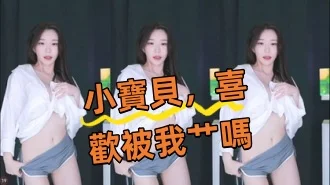 kbj-24100868小寶貝，喜歡被我艹嗎