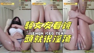 kbj-24100840騷女友看鏡頭就很淫蕩