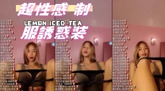 kbj-24101079超性感 制服誘惑裝
