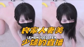 kbj-24101038良家人妻美少婦的直播