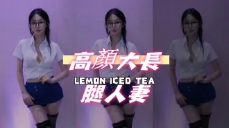 kbj-24102148高顏大長腿人妻