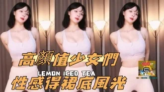 kbj-24102146高顏值少女們性感得裙底風光