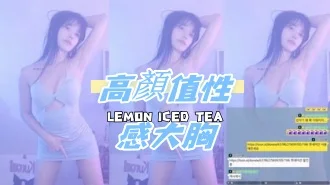 kbj-24102140高顏值性感大胸
