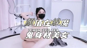 kbj-24102167顏值在線魔鬼身材美女