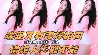 kbj-24102318端莊又有蕩婦的風情讓人慾罷不能