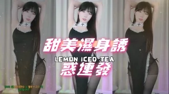 kbj-24102309甜美濕身誘惑連發