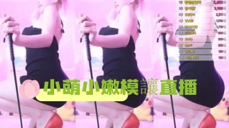 kbj-24102607小萌小嫩模讓直播