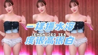 kbj-24102620一樣逼水溶度很高很白