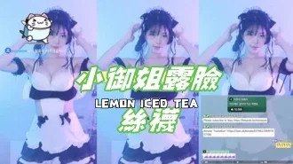 kbj-24102615小御姐露臉絲襪