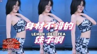 kbj-24103005身材不錯的妹子啊