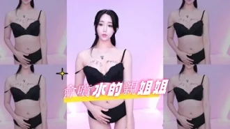 kbj-24110220會噴水的親姐姐