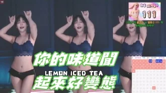 kbj-24101405你的味道聞起來好變態