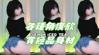 kbj-24101445各種角度欣賞極品身材