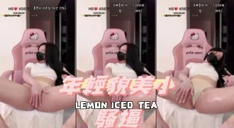 kbj-24101418年輕貌美小騷逼