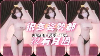 kbj-24101432很多姿勢都沒有見過