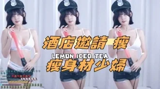kbj-24101707酒店邀請 瘦瘦身材少婦