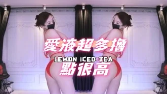 kbj-24101718愛液超多擼點很高