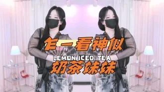 kbj-24111429乍一看神似奶茶妹妹