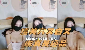 kbj-24111440這美穴又白又嫩真是極品