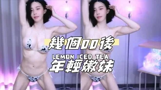 kbj-24111425幾個00後年輕嫩妹