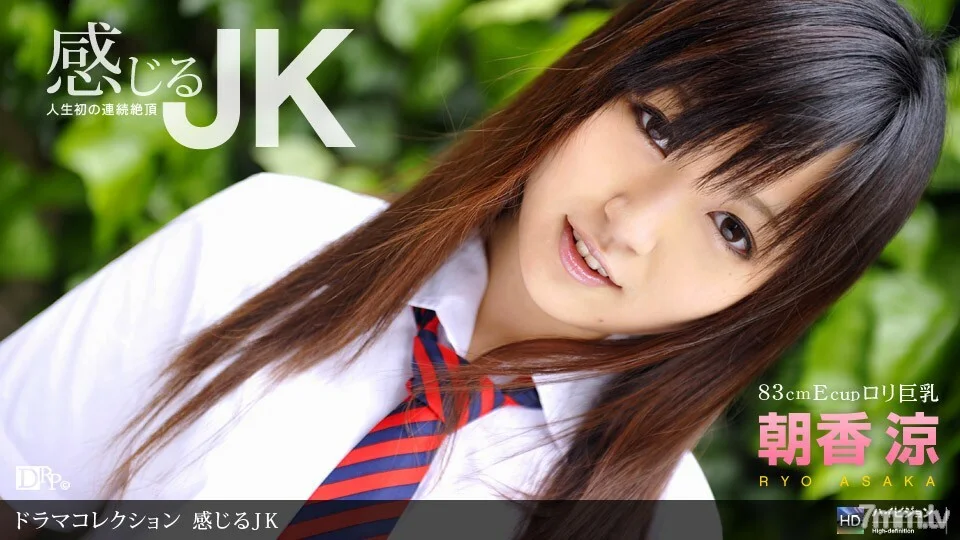 061810_859 感覺 JK